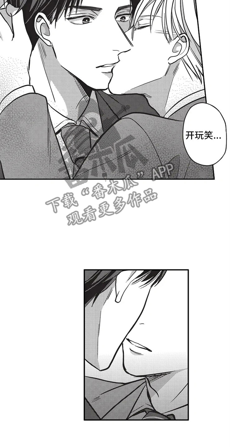 第25话10