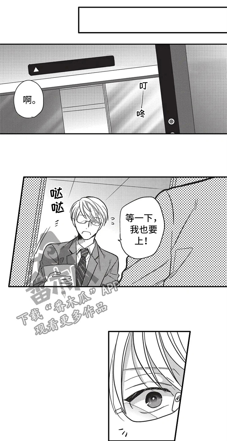 第25话3