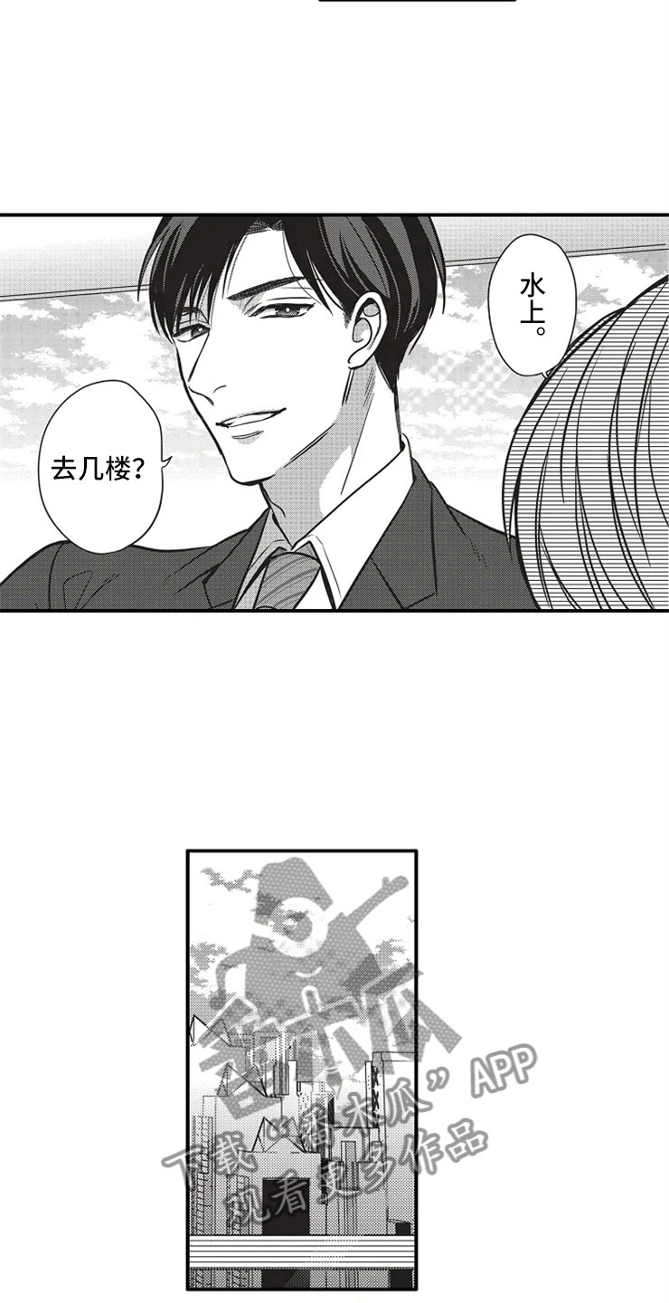 第25话4