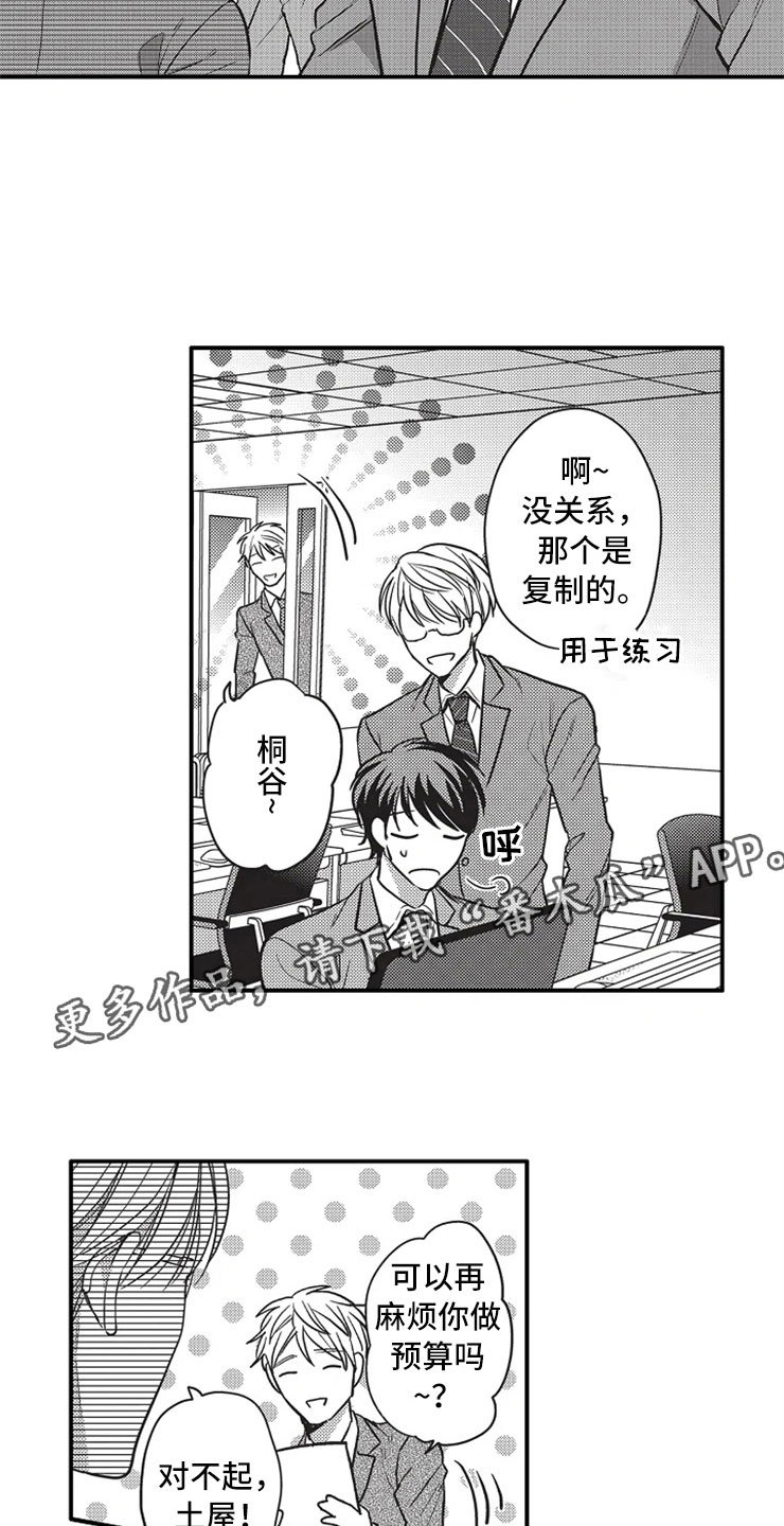 第25话1