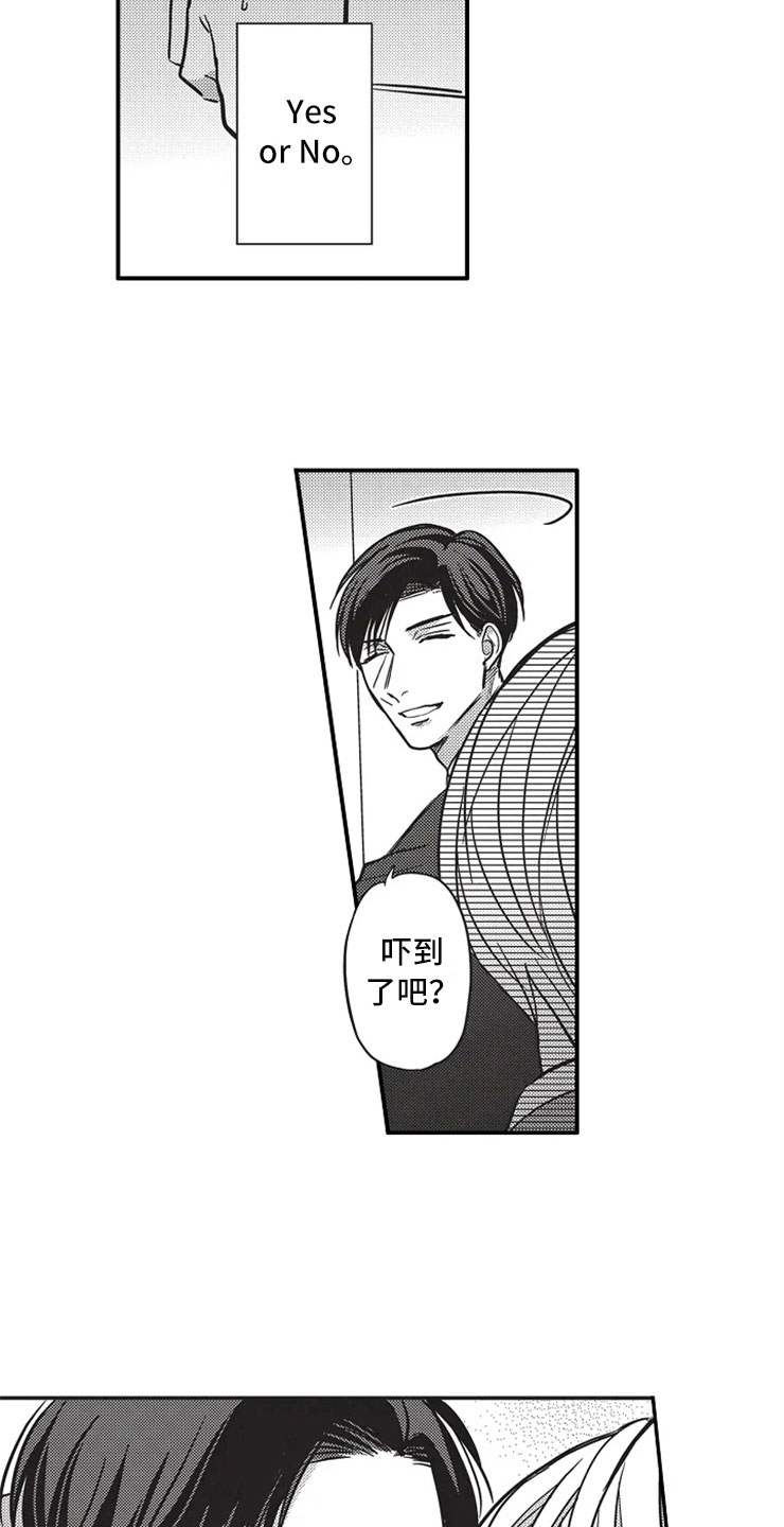 第25话9