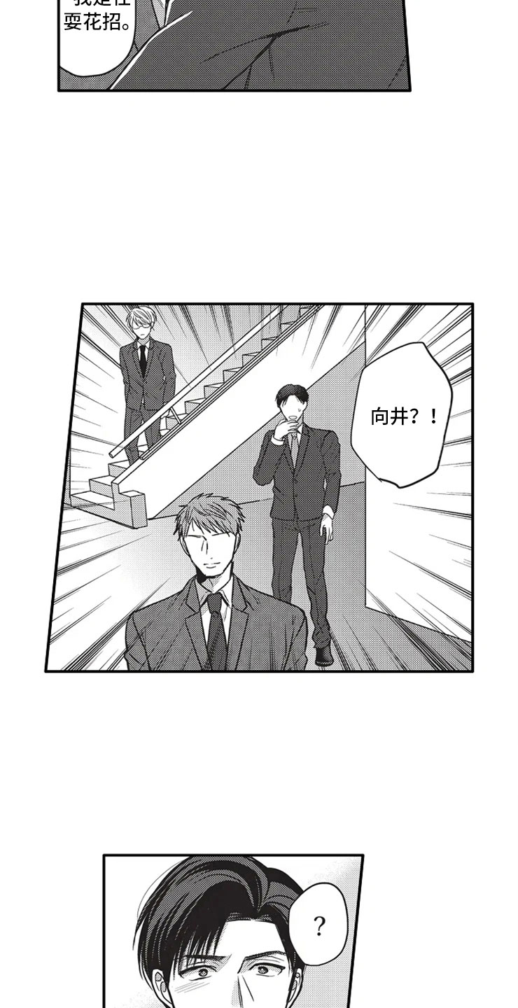 第24话1