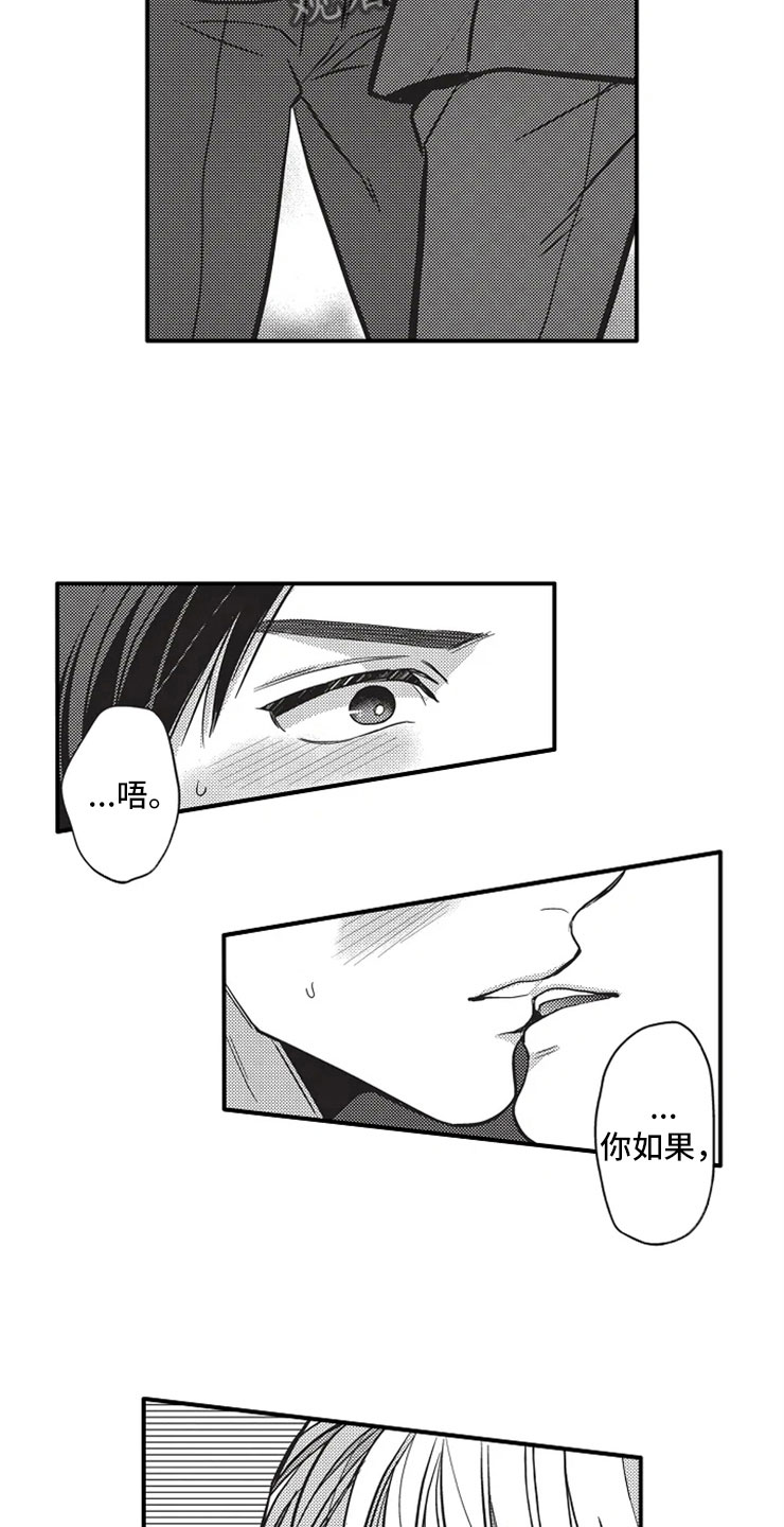第24话5