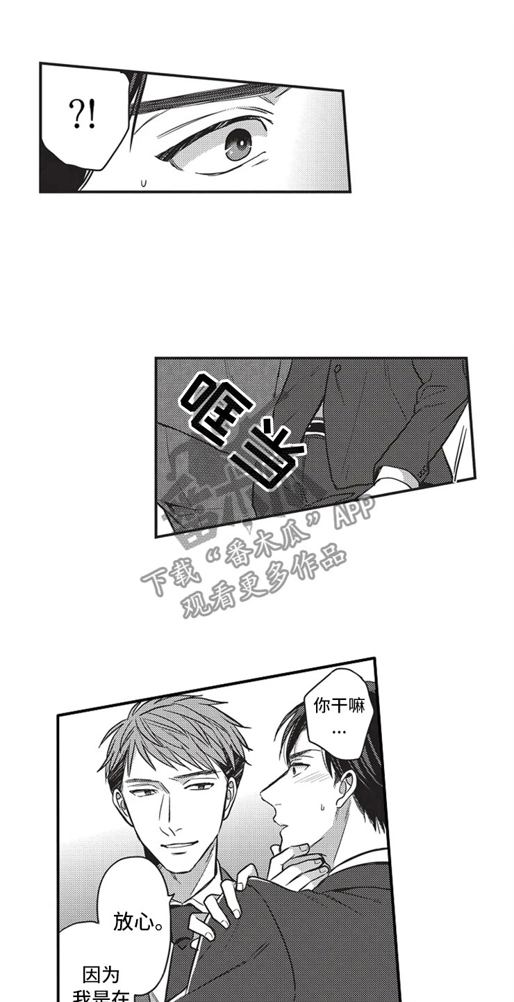 第24话0