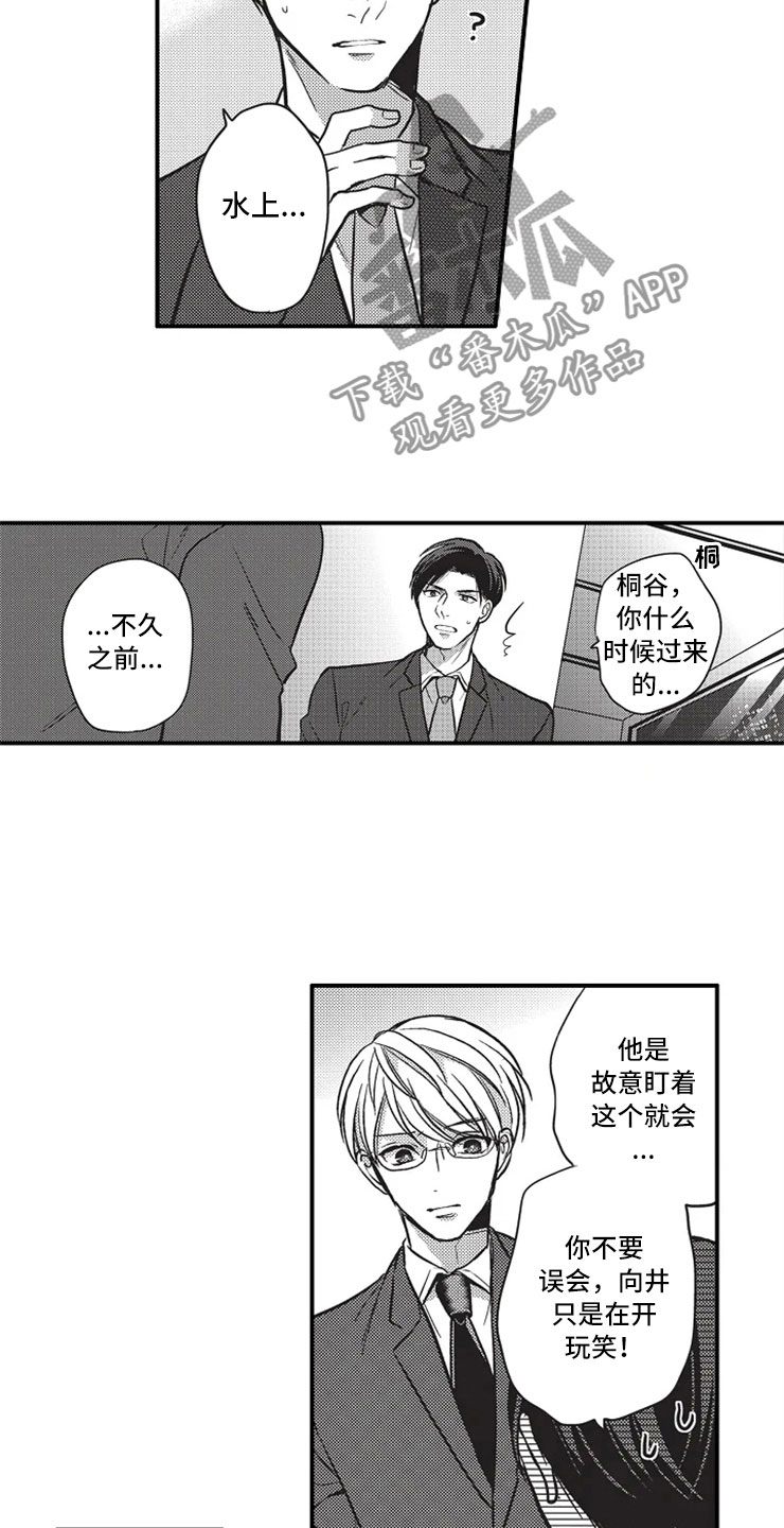 第24话2