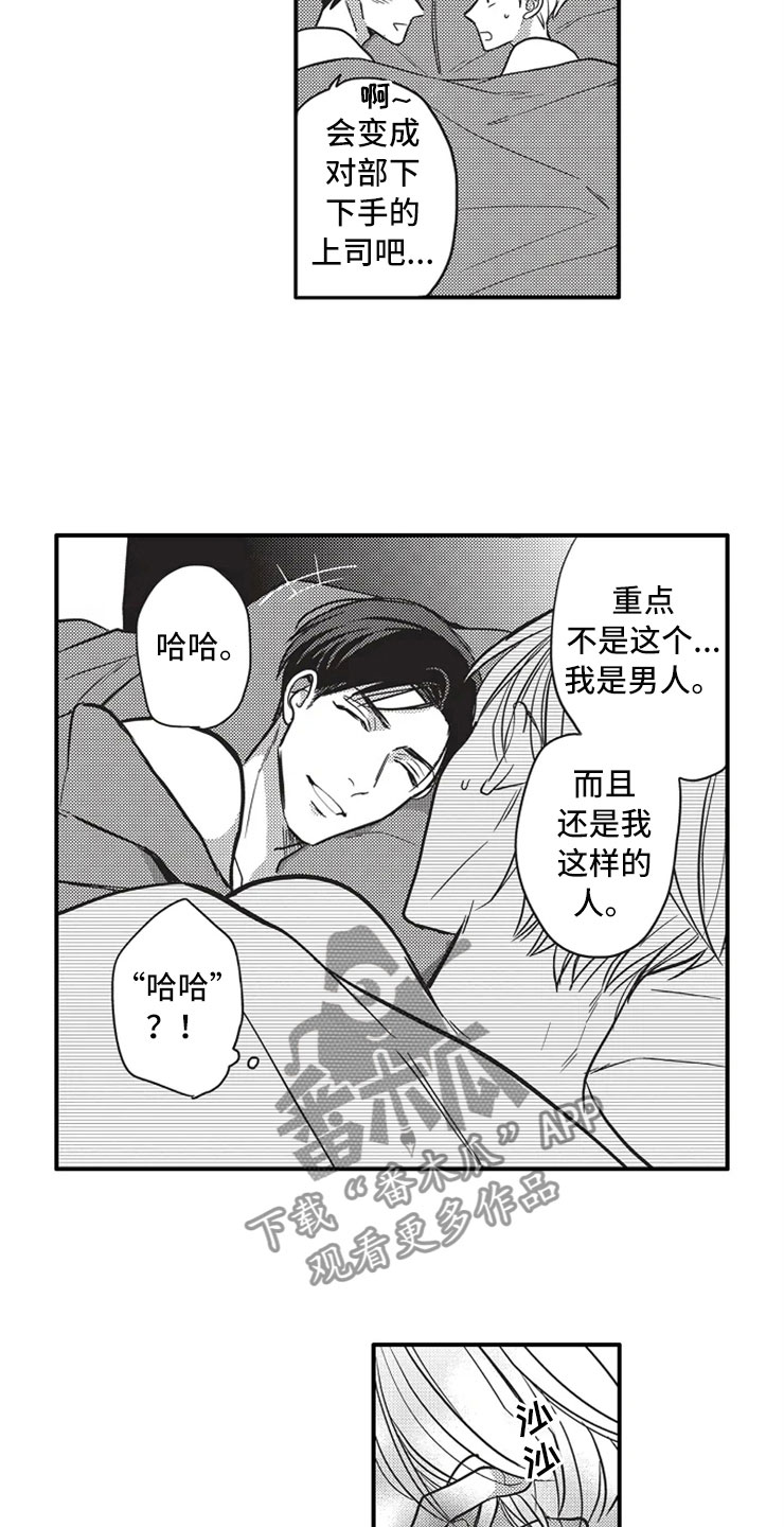 第24话10
