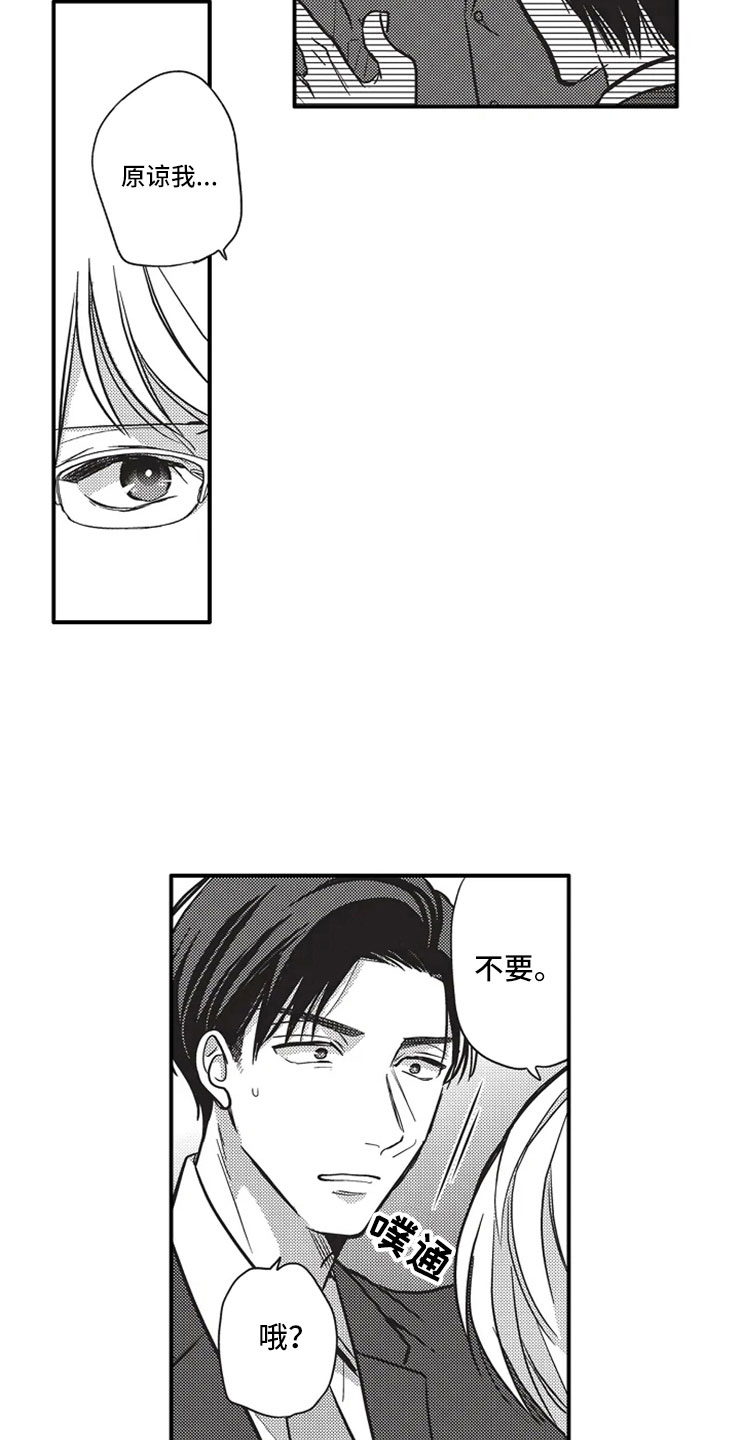 第24话3