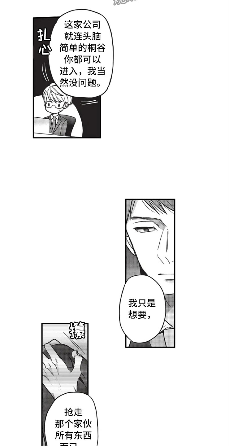 第23话1