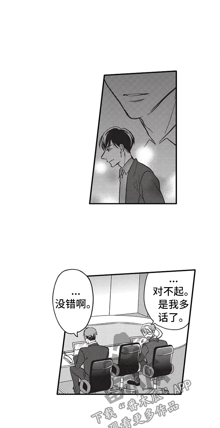 第23话0