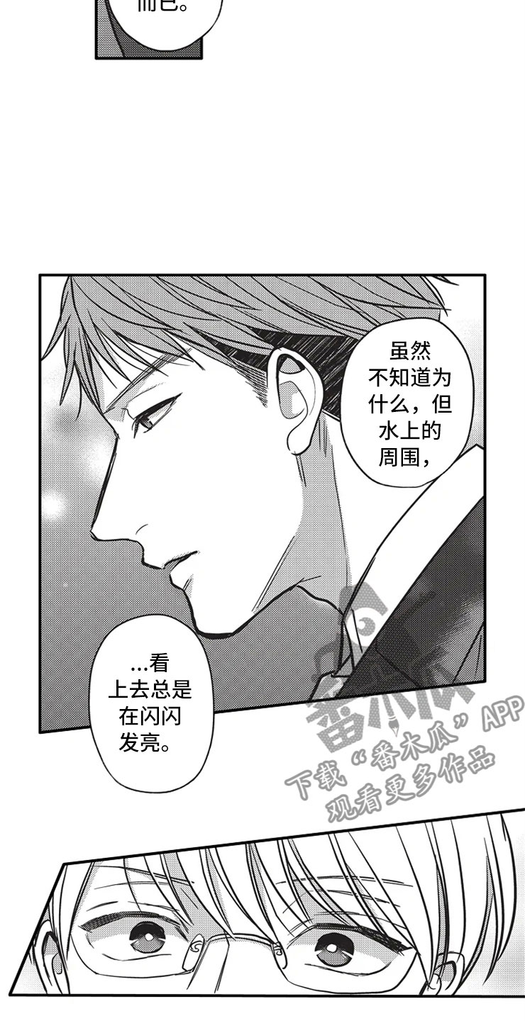 第23话2