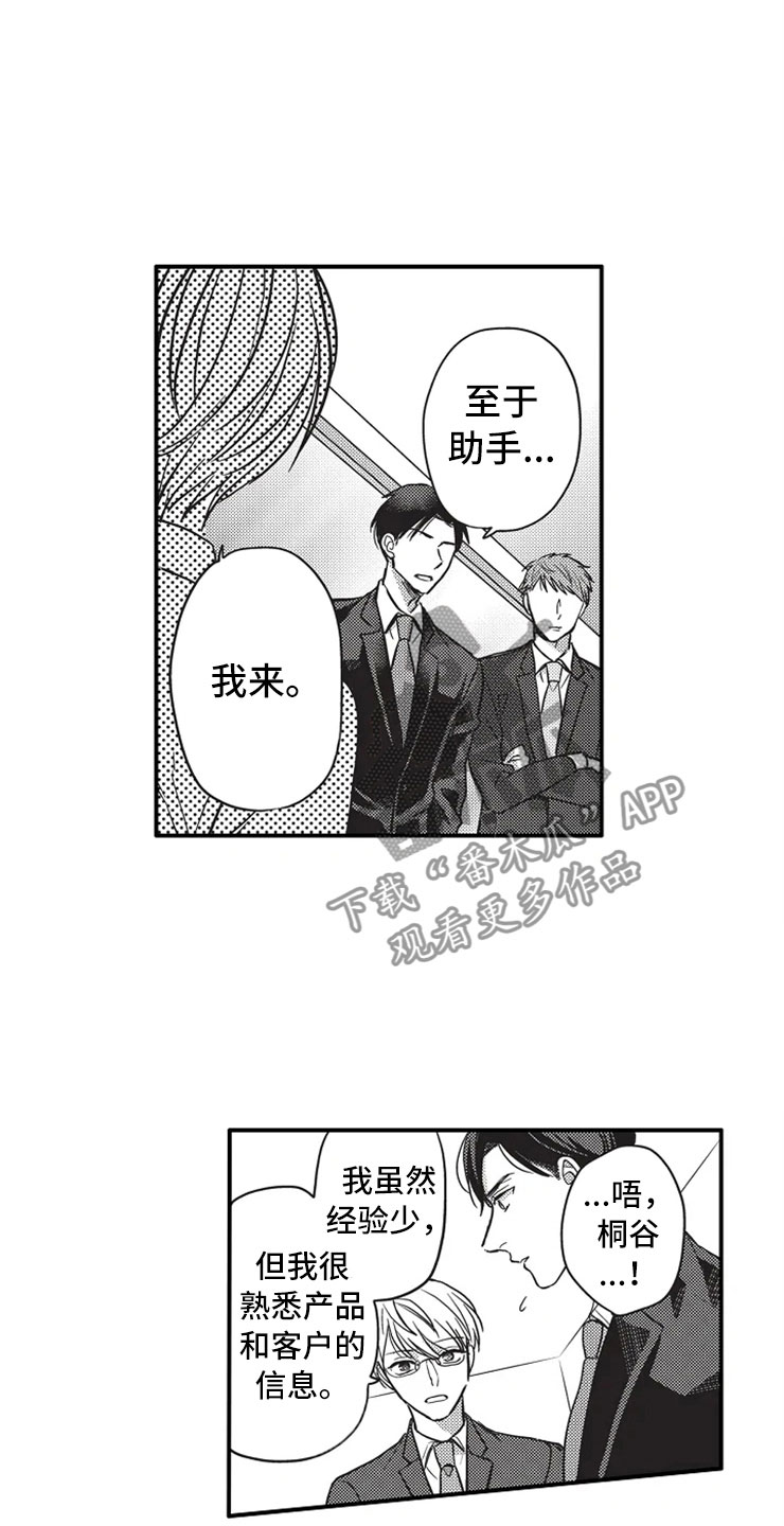 第22话5
