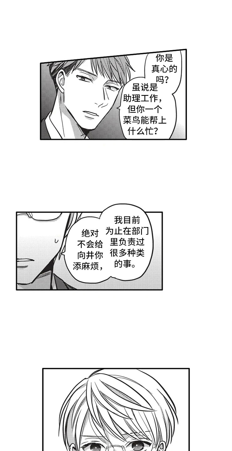 第22话6