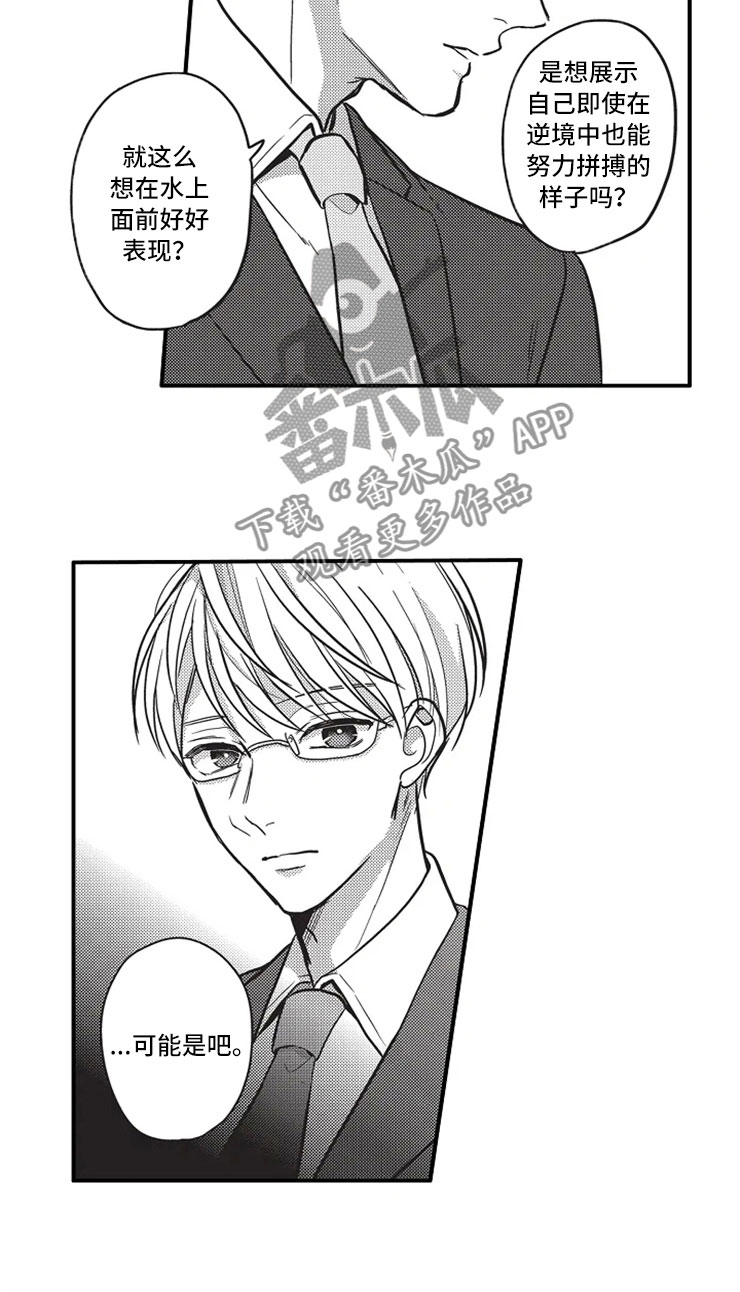 第22话9