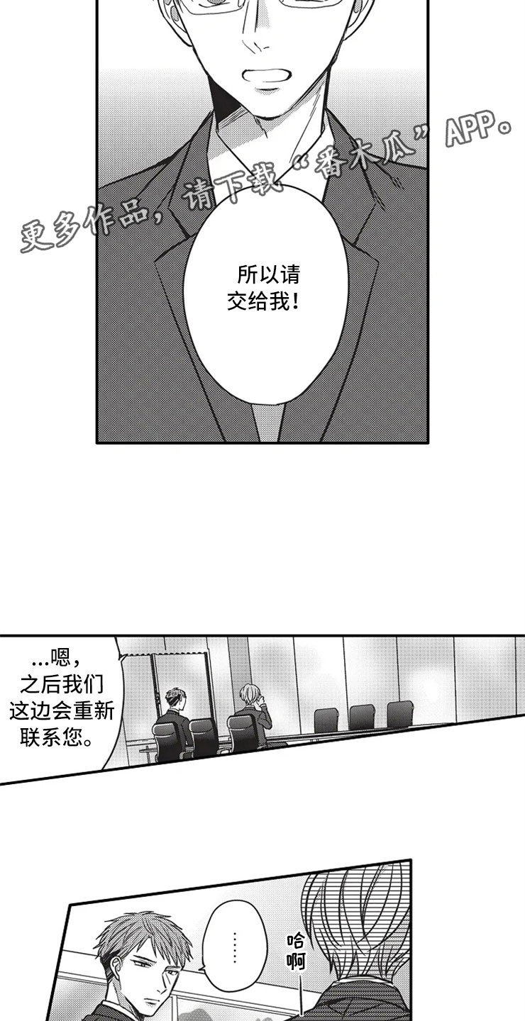 第22话7