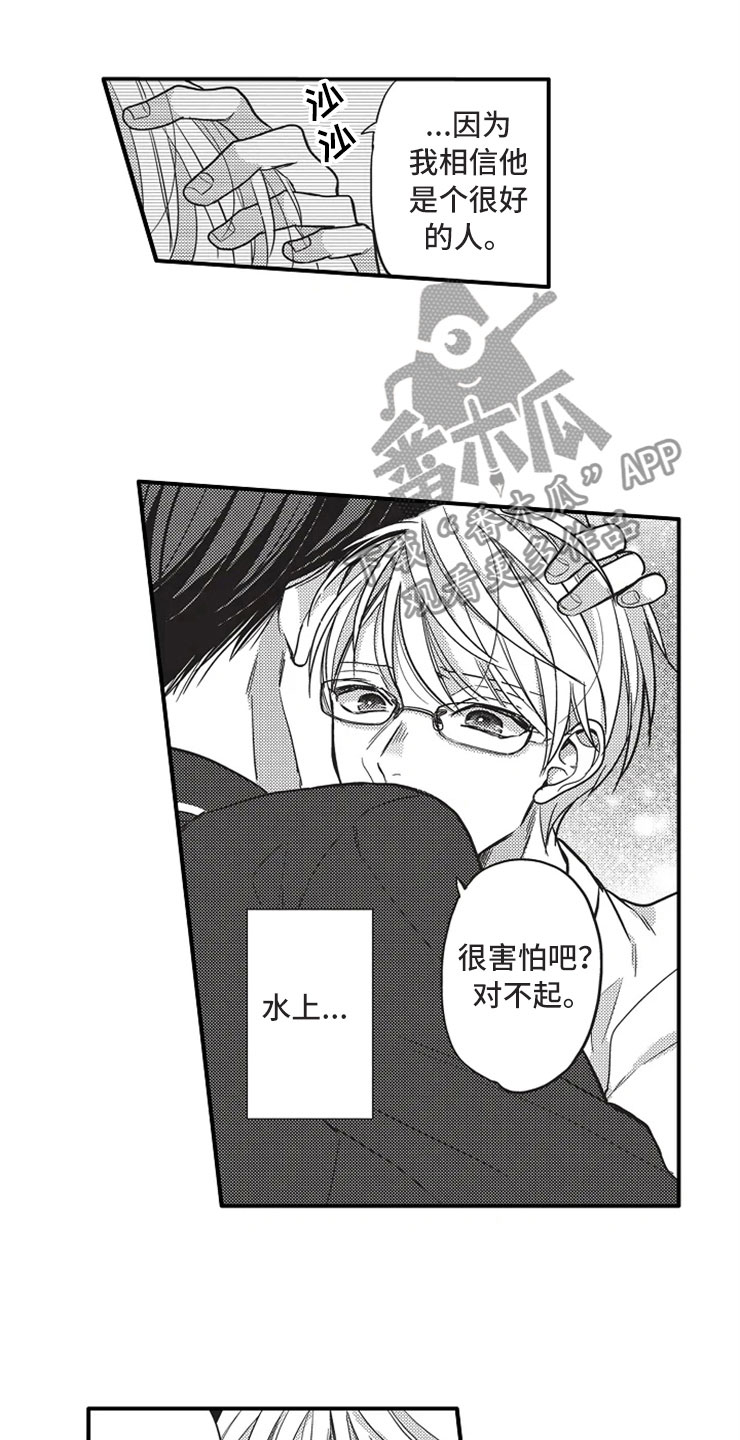 第21话15