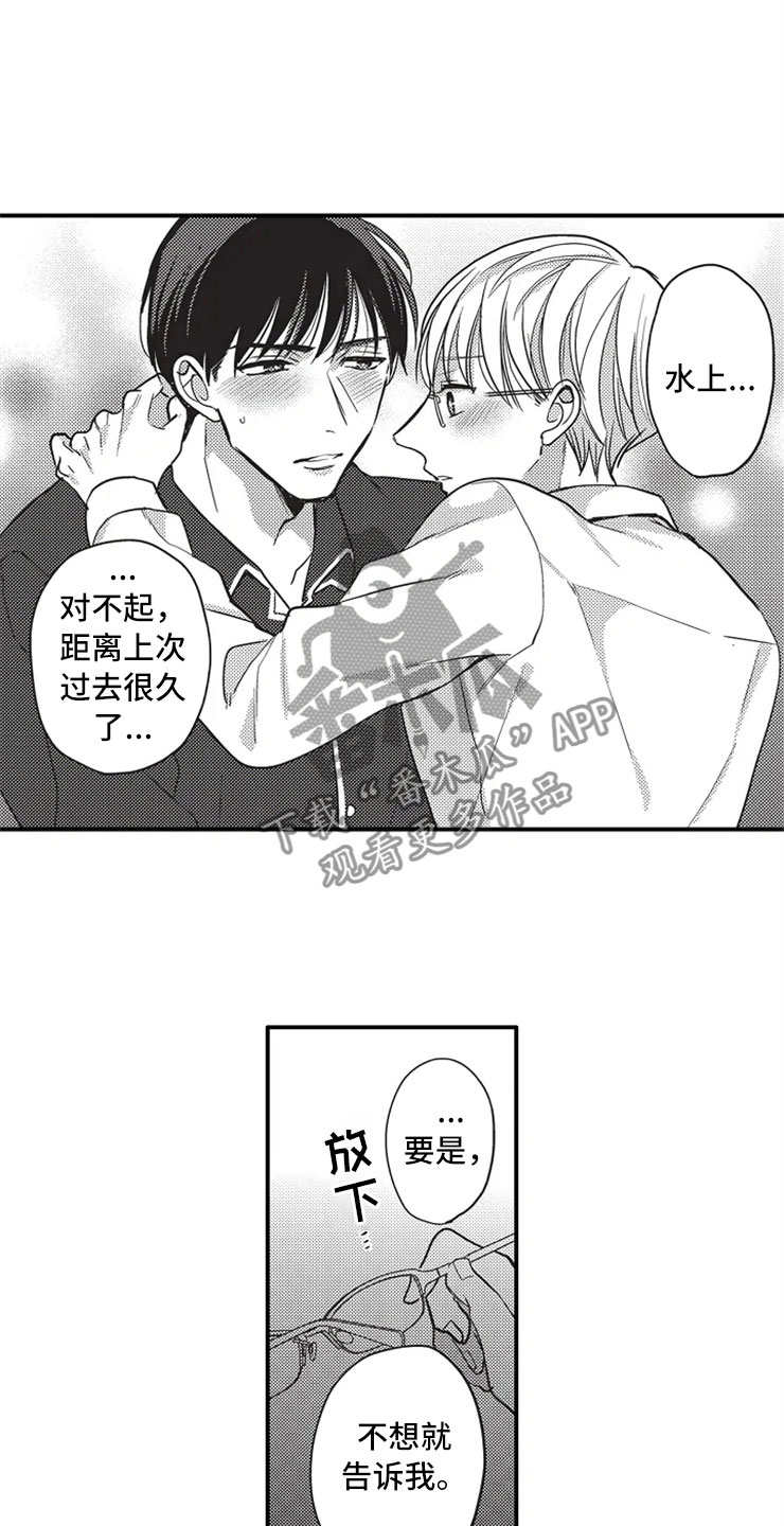 第21话9