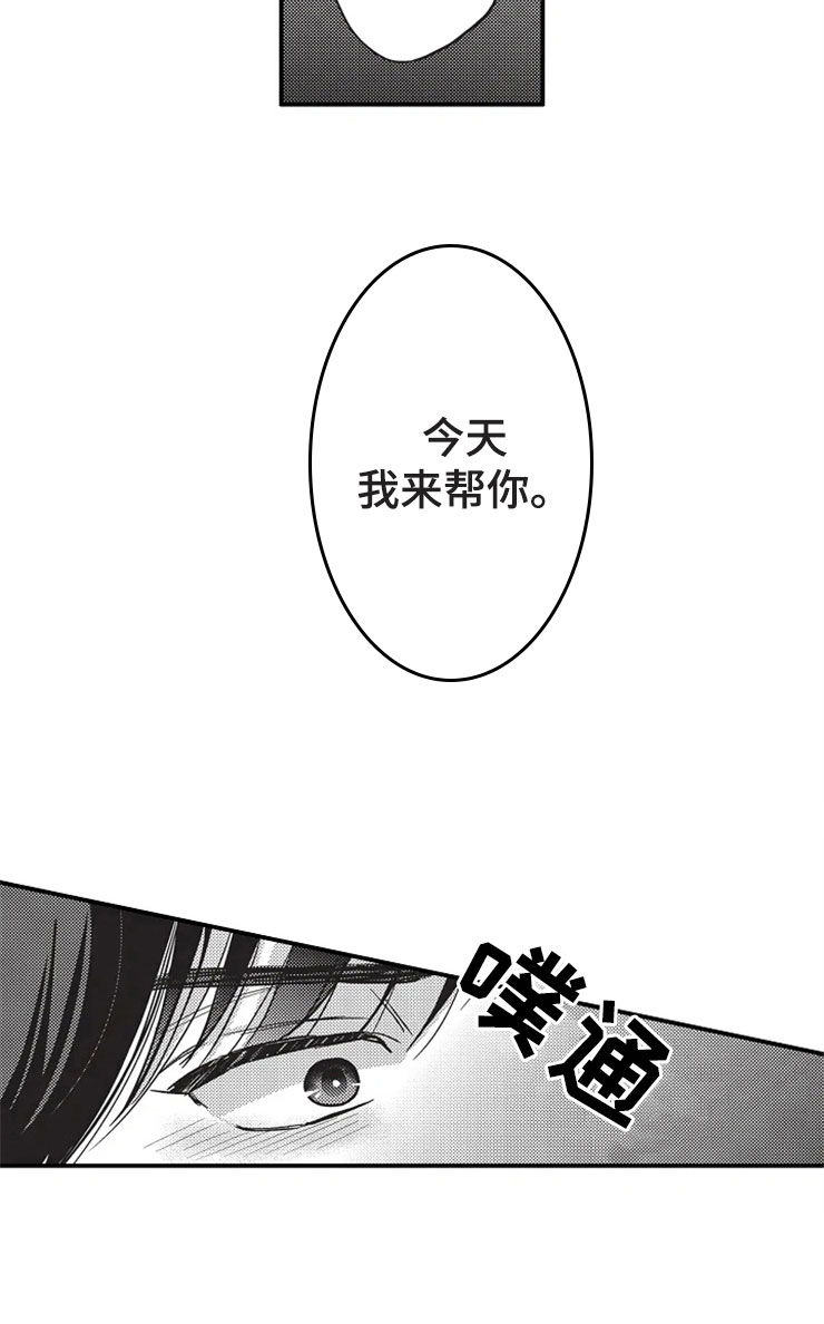 第21话10