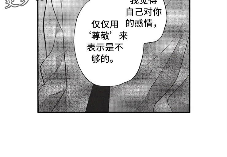第21话4