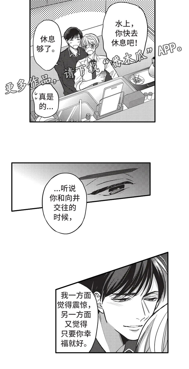第21话14