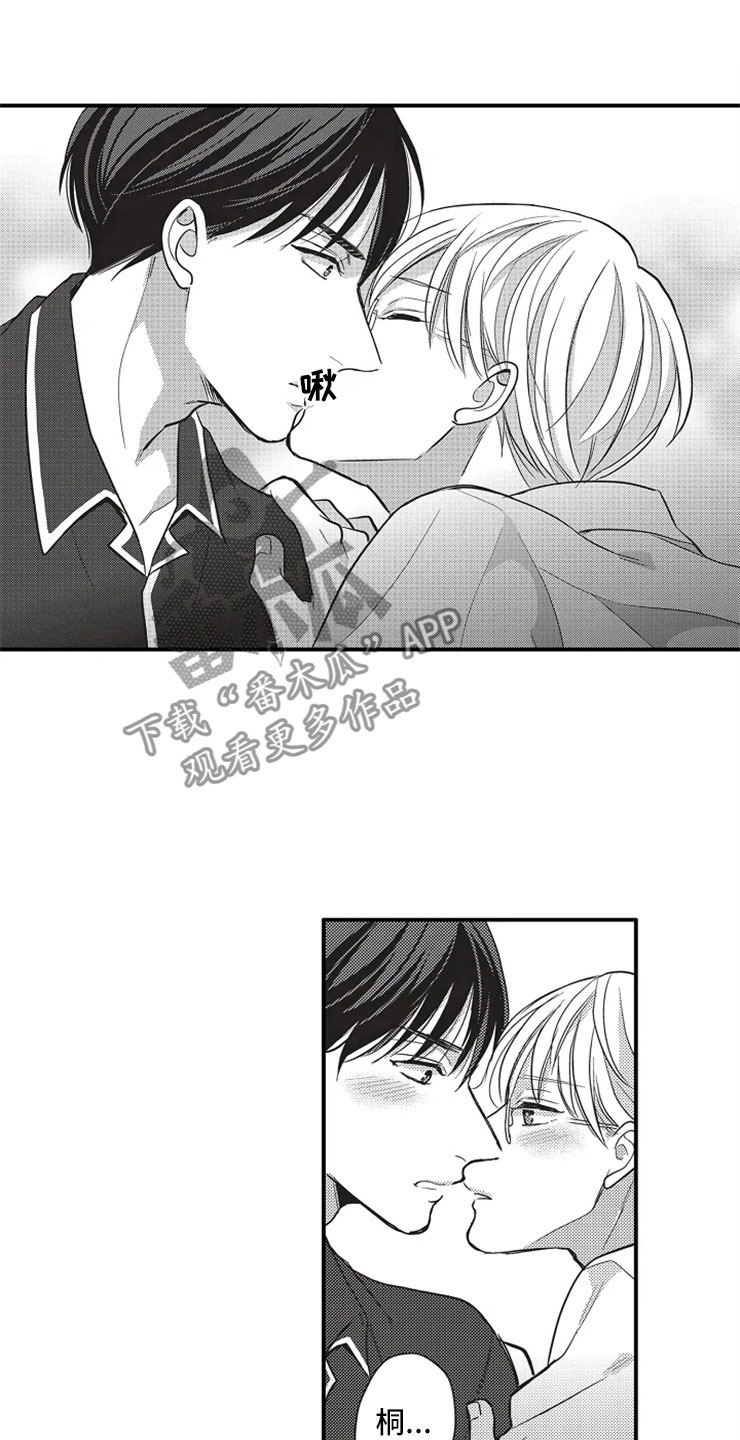 第21话7