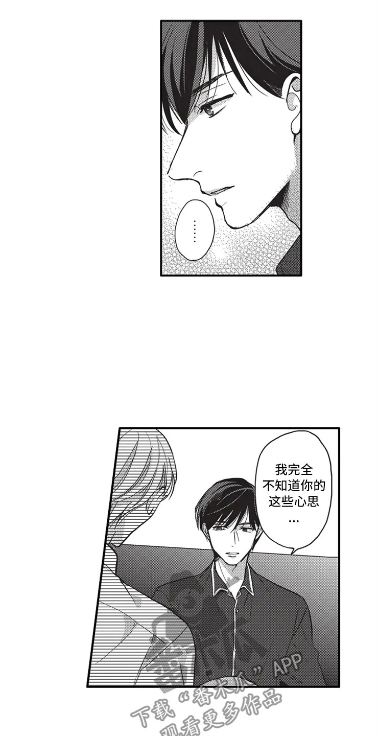 第21话1