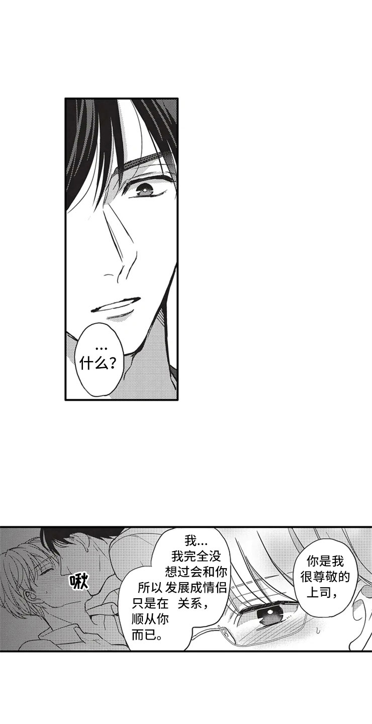 第21话0