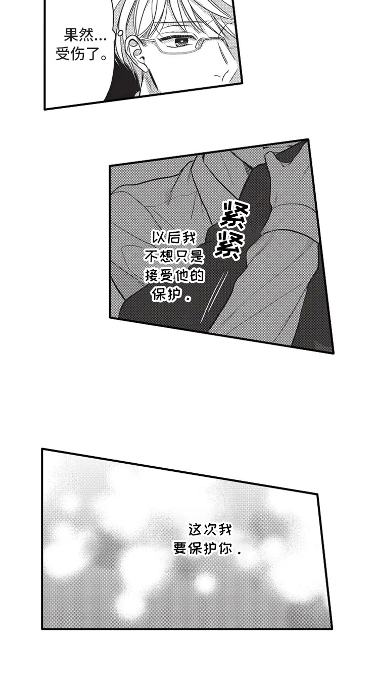 第21话16