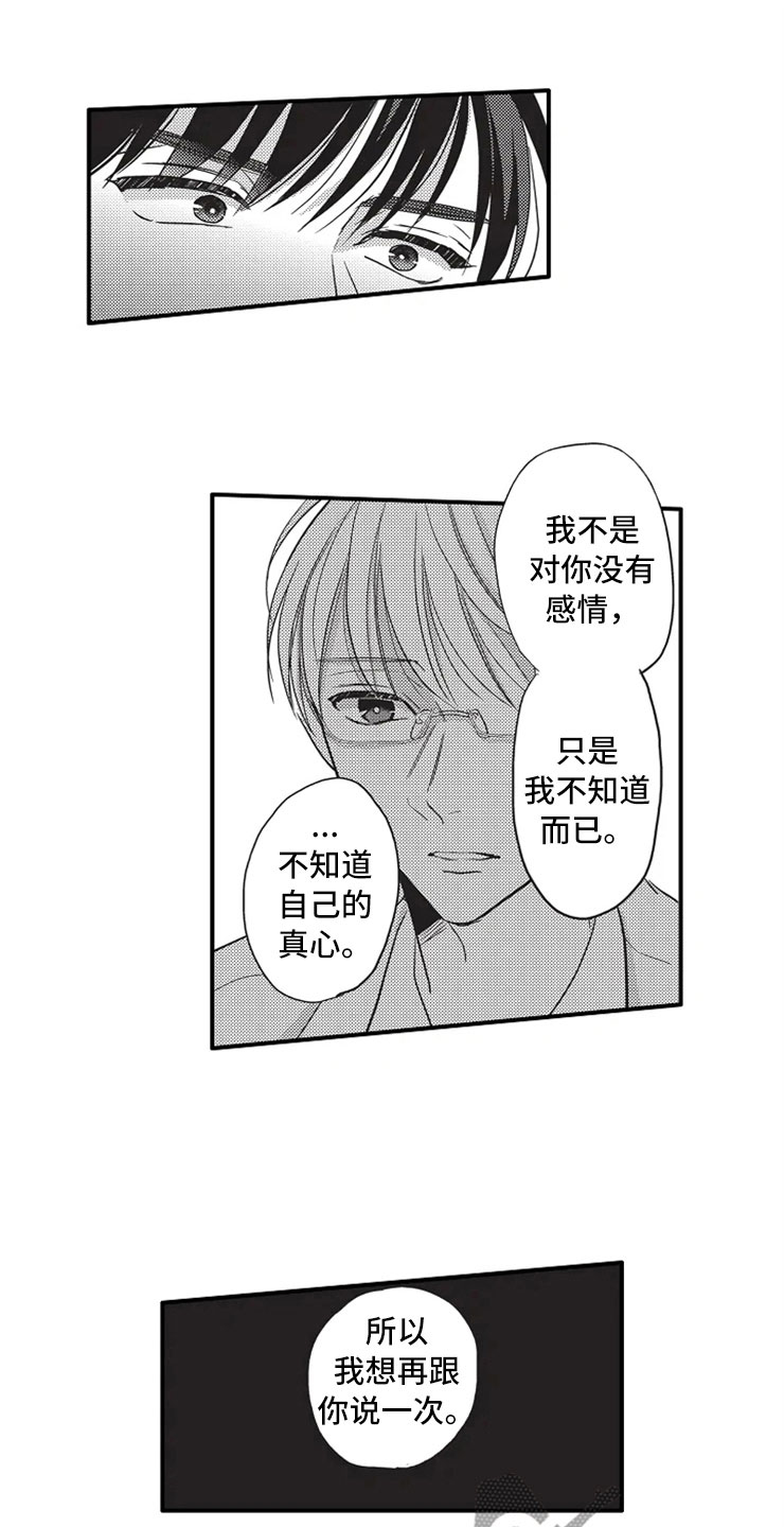 第21话5