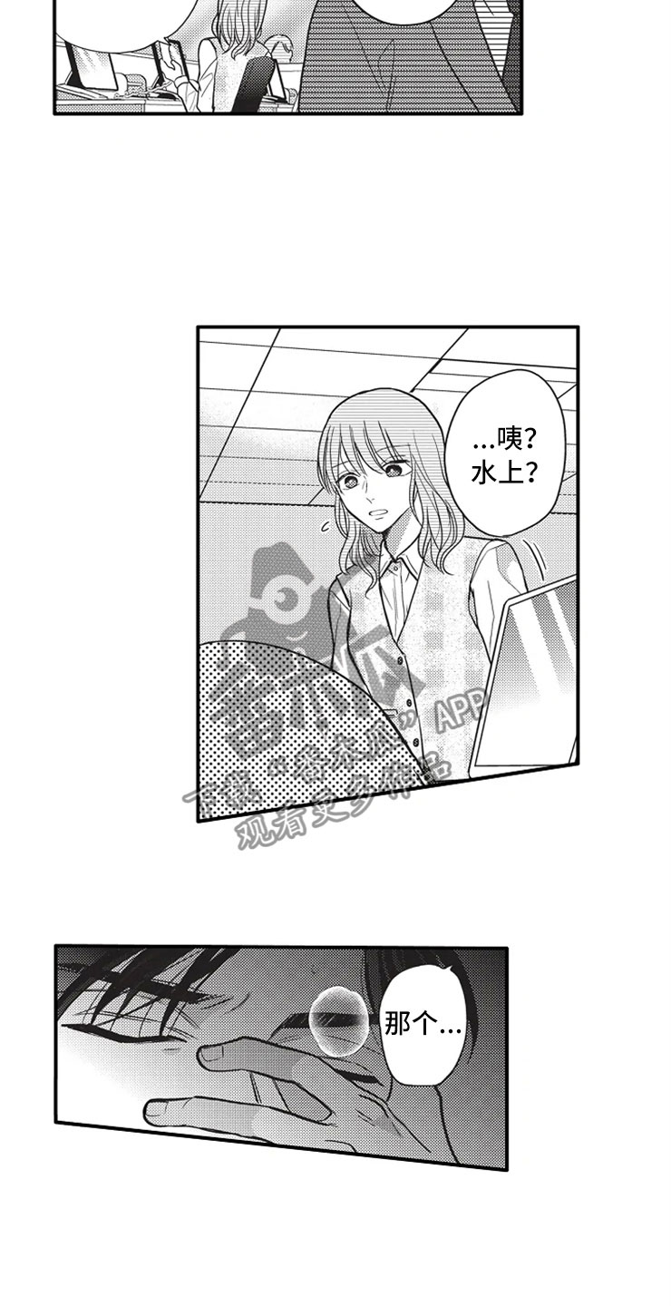 第20话4