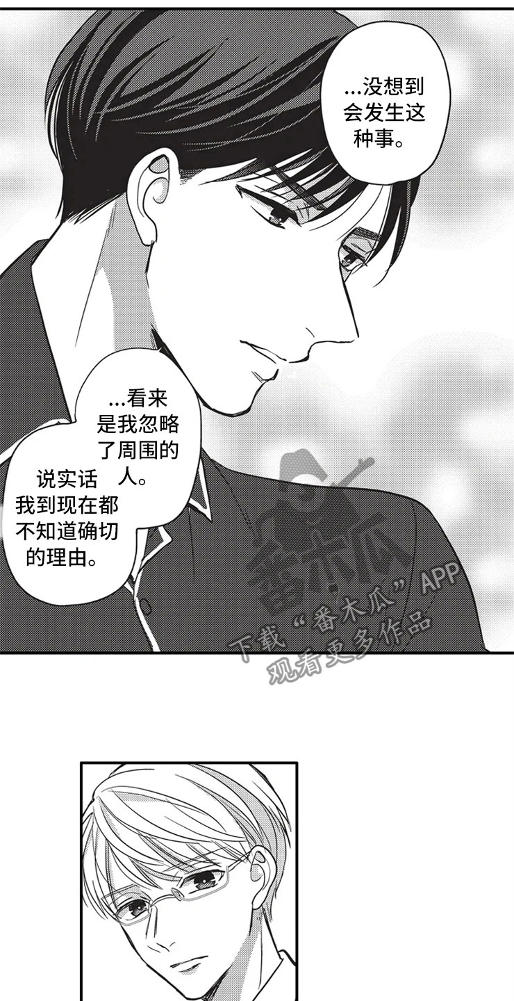 第20话13