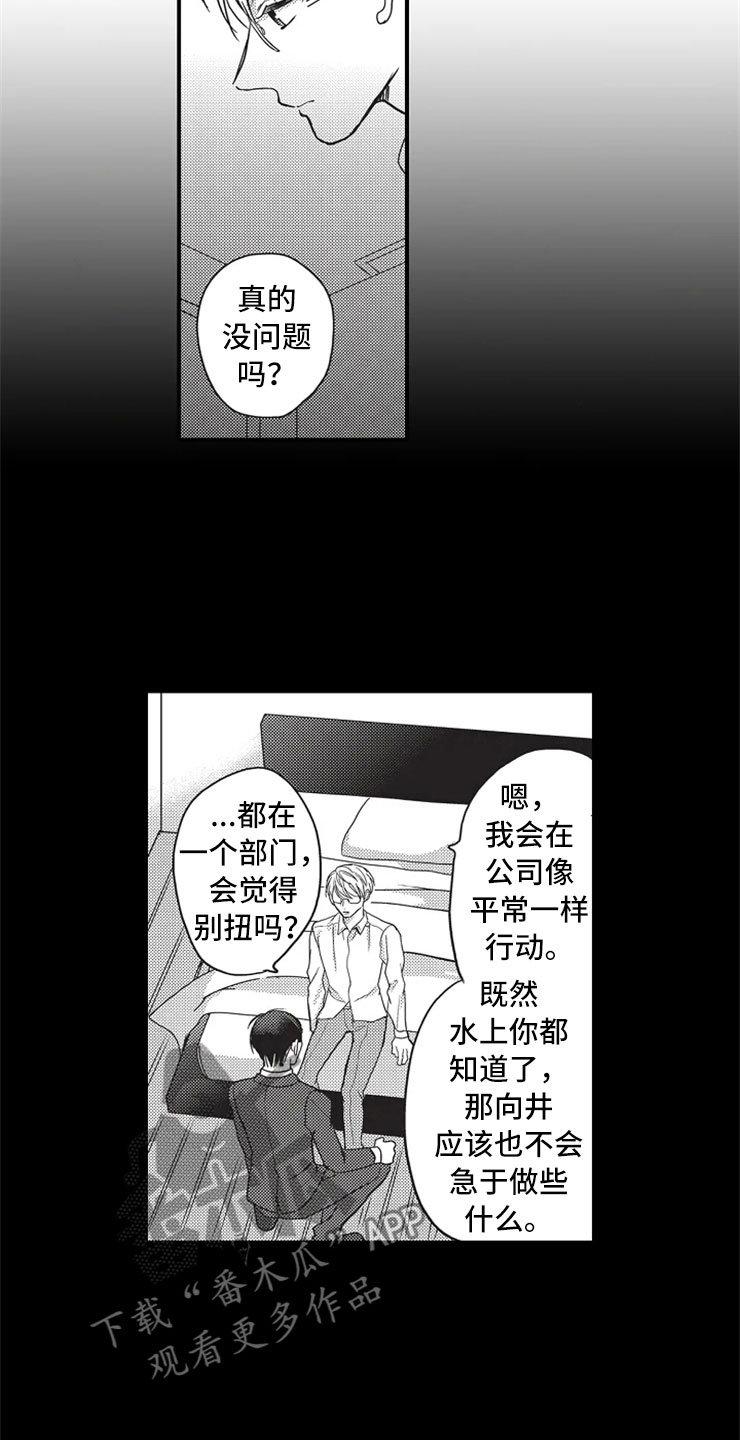 第20话1