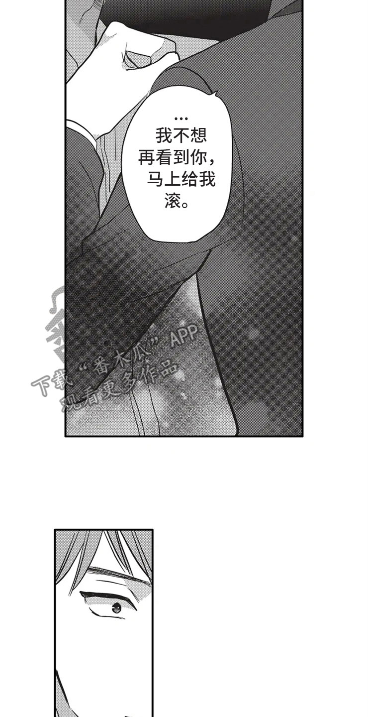 第19话8