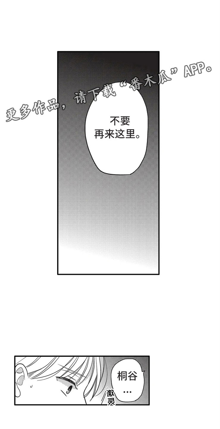 第19话10