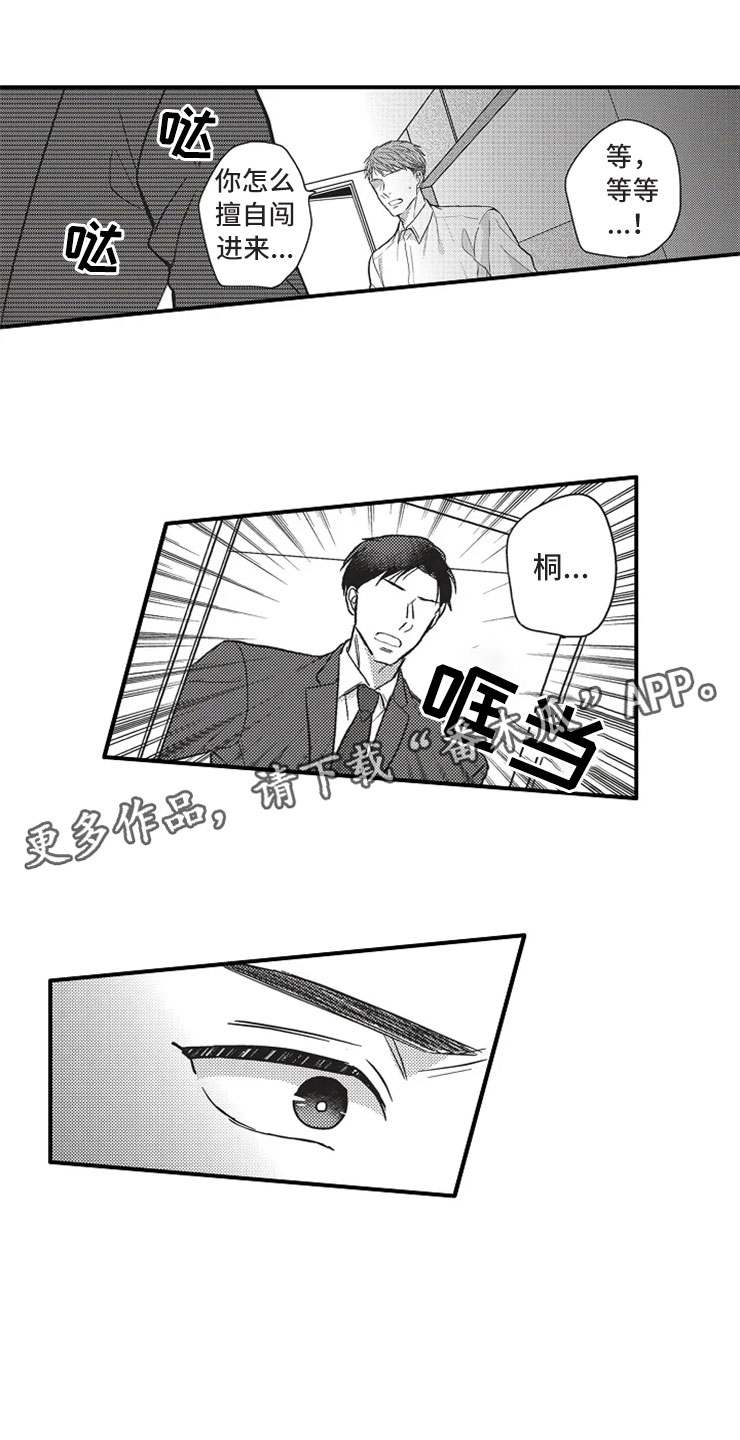 第19话0