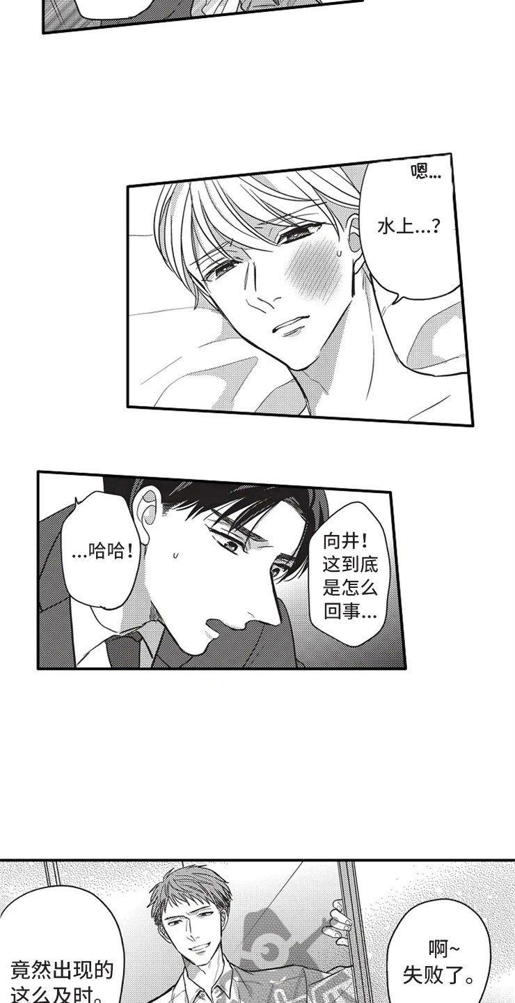 第19话2
