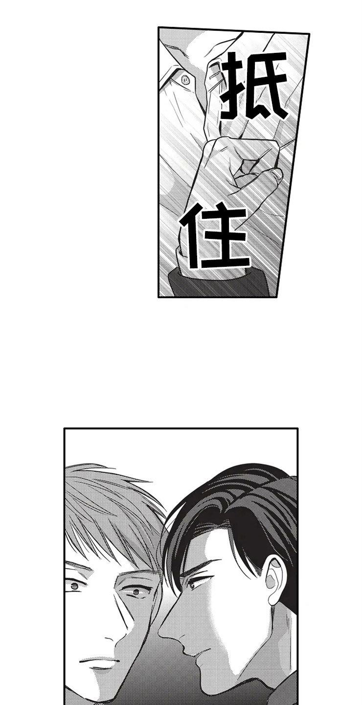第19话7