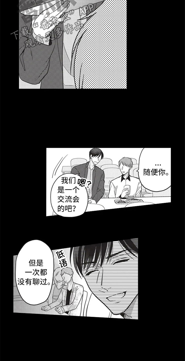 第18话1