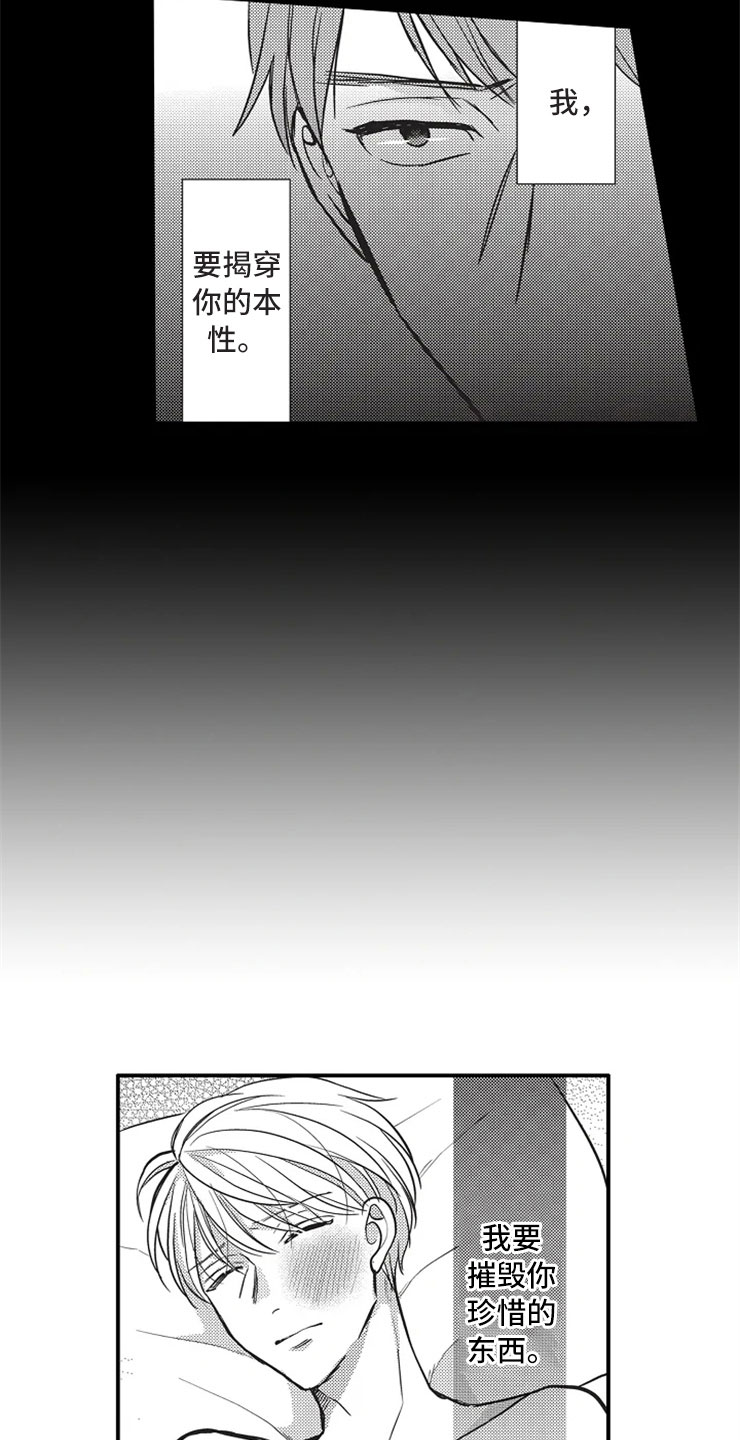 第18话9