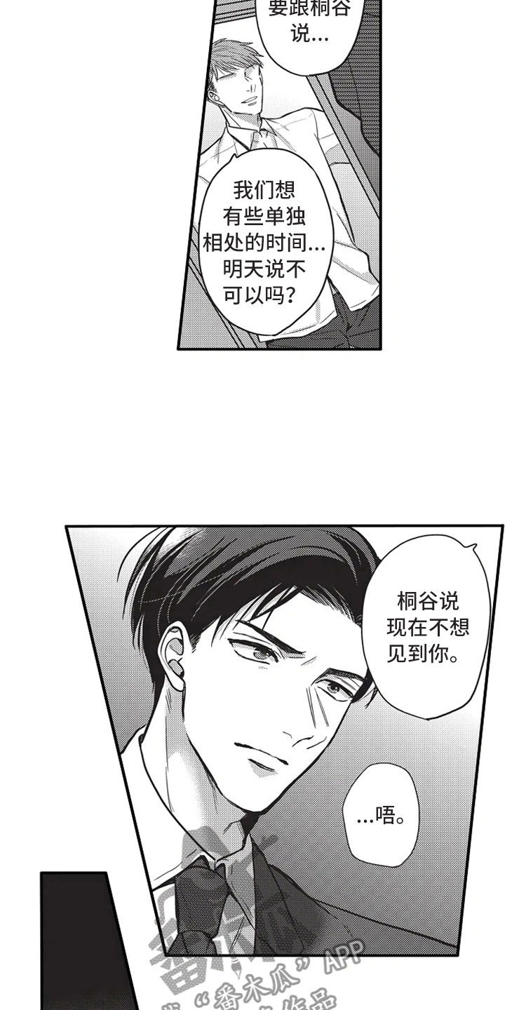 第18话15