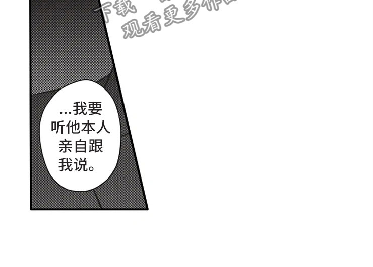 第18话16