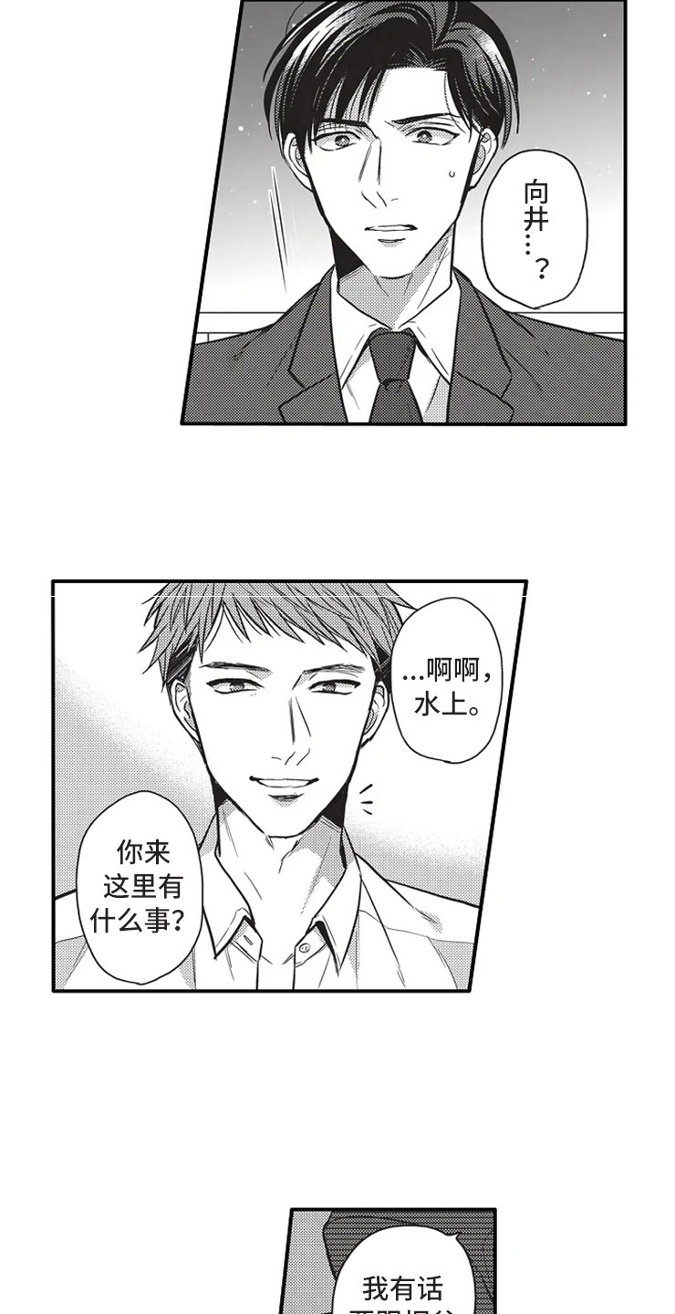 第18话14