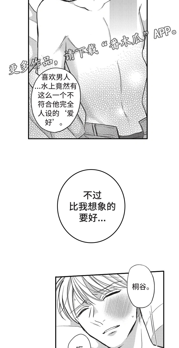 第18话10