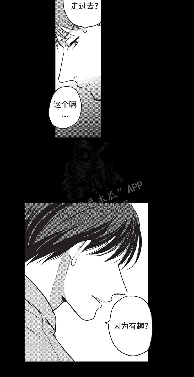 第18话5