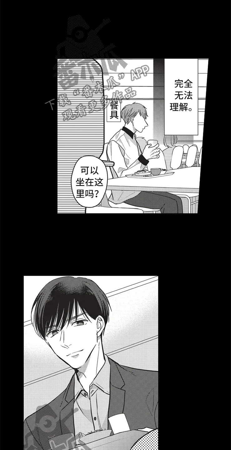 第18话0