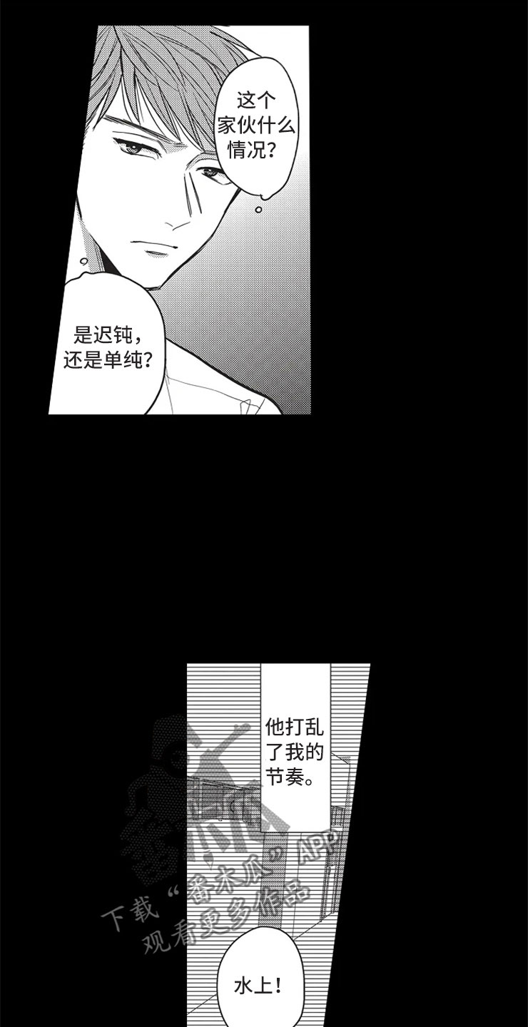 第18话3