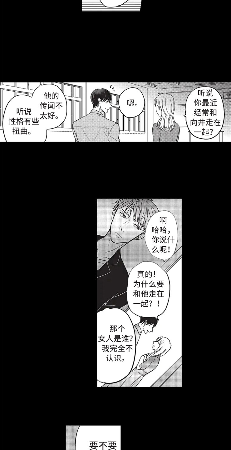 第18话4