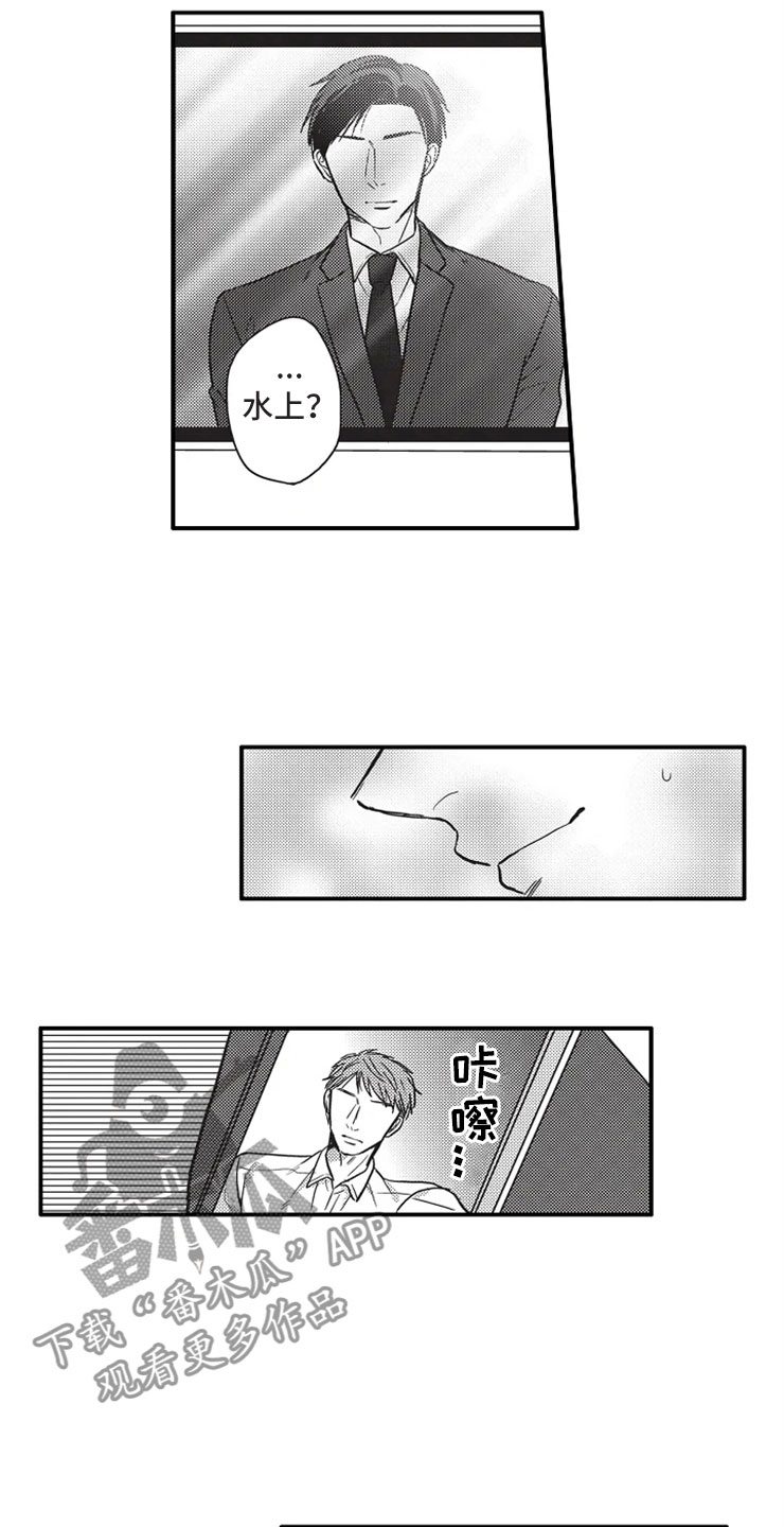 第18话13
