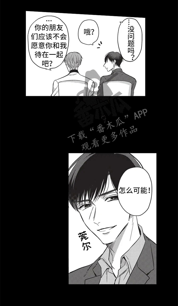 第18话2