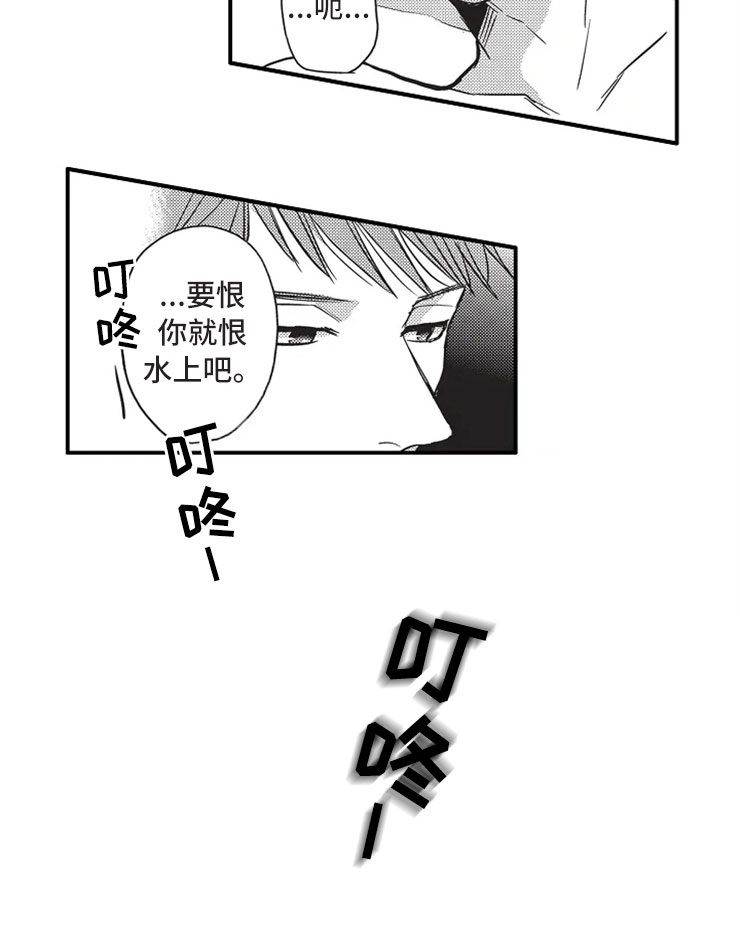 第18话11