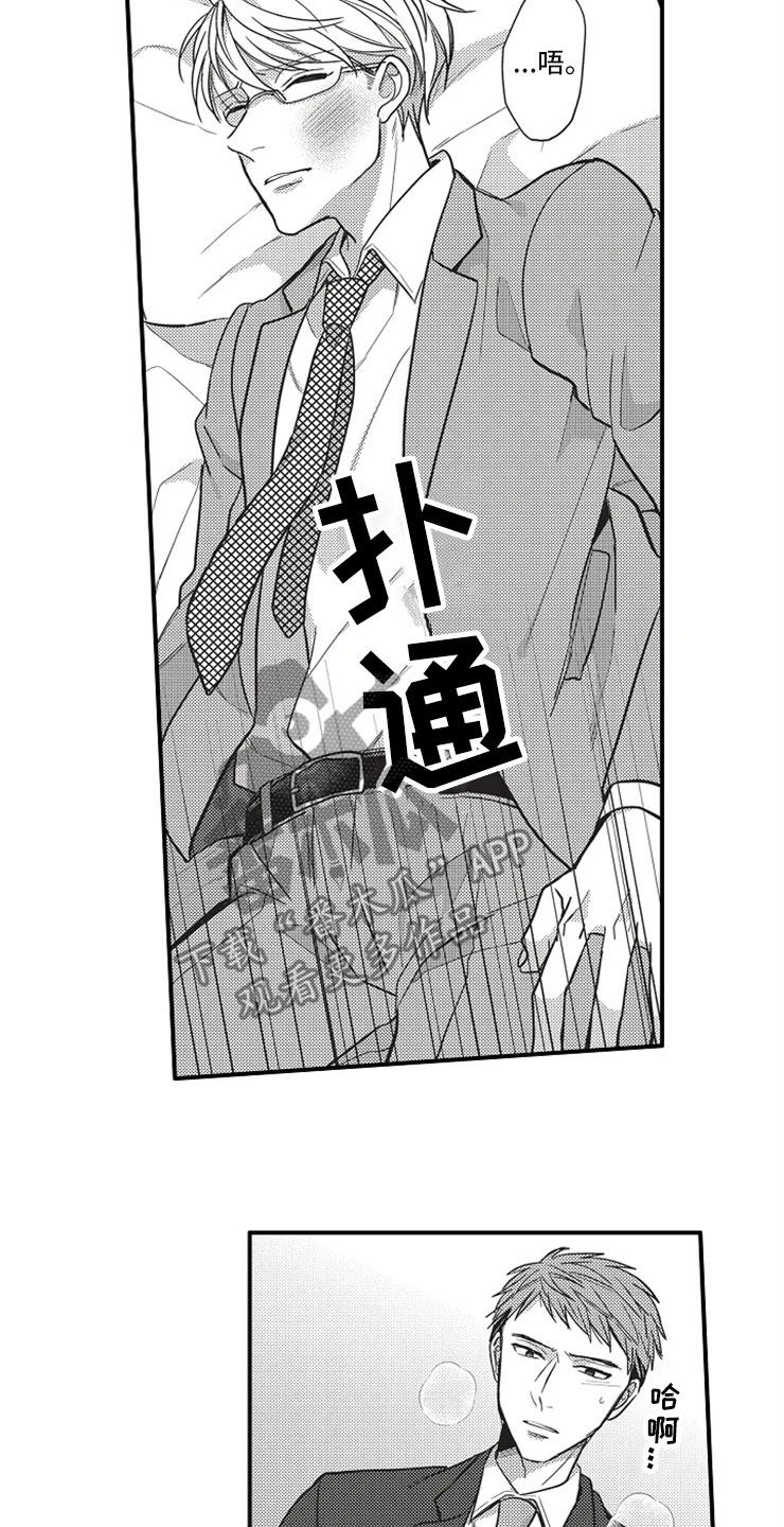 第17话6